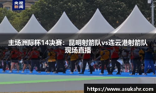 伟德bv国际体育